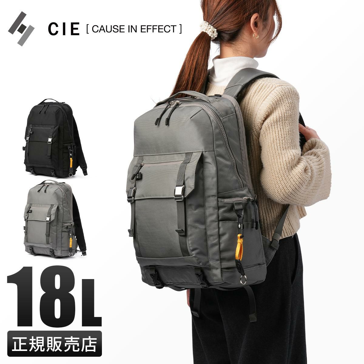 シー エイブル リュック CIE cie-202400