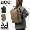 エース ジーンレーベル フィッテム クラス ビジネスリュック ace.GENE LABEL gene-68692