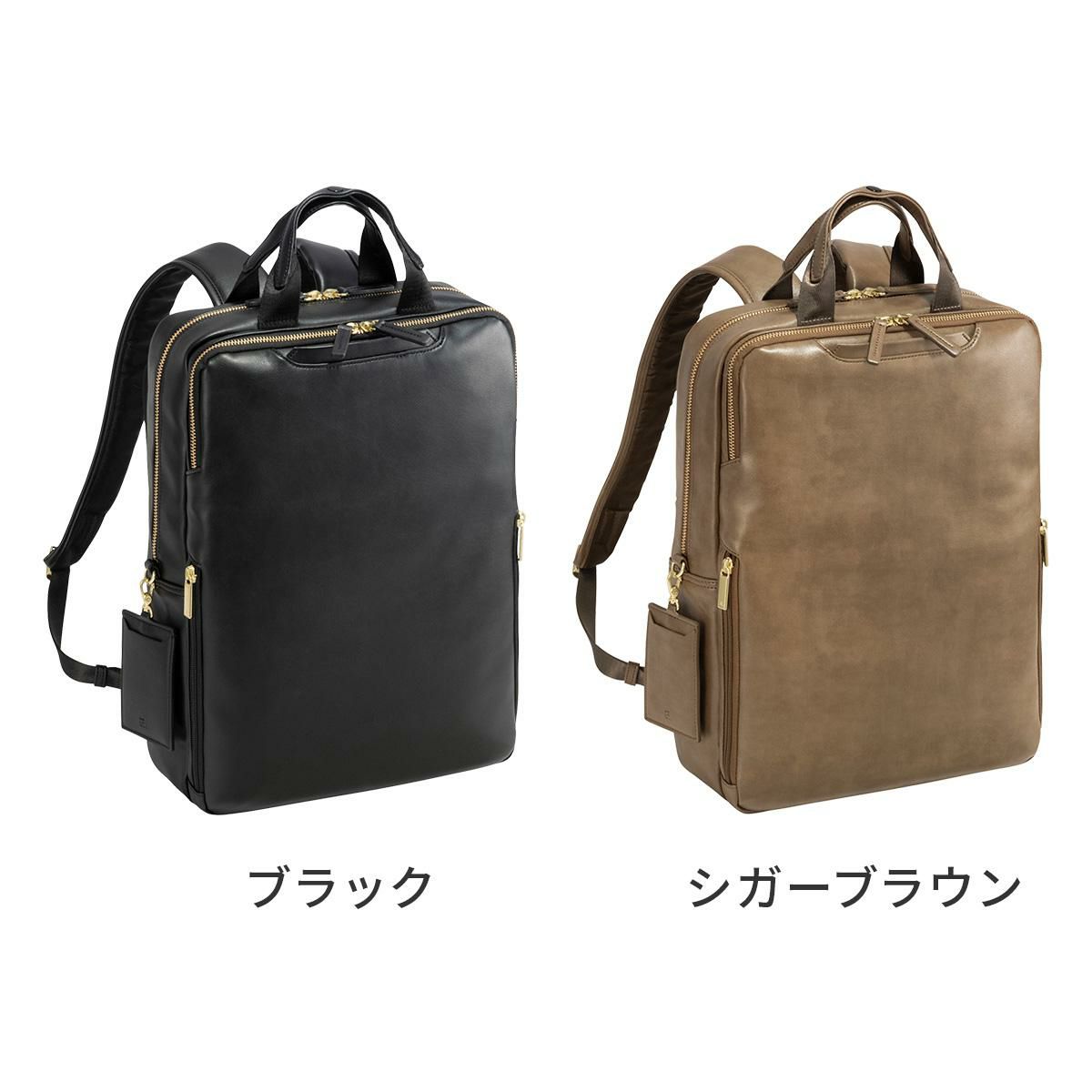 エース ジーンレーベル フィッテム クラス ビジネスリュック ace.GENE LABEL gene-68692