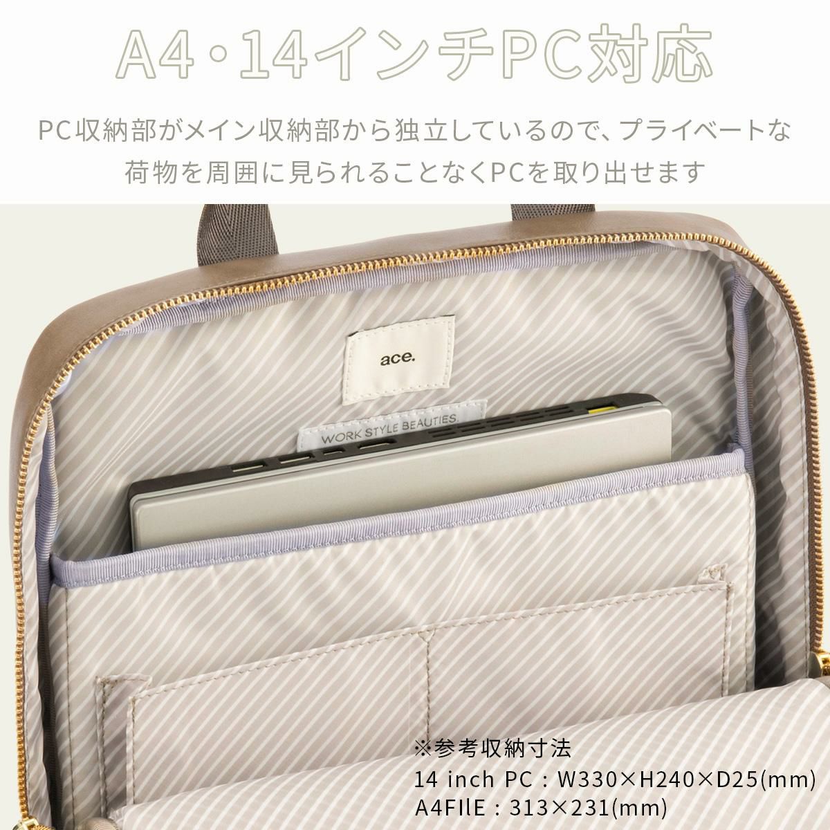 エース ジーンレーベル フィッテム クラス ビジネスリュック ace.GENE LABEL gene-68692