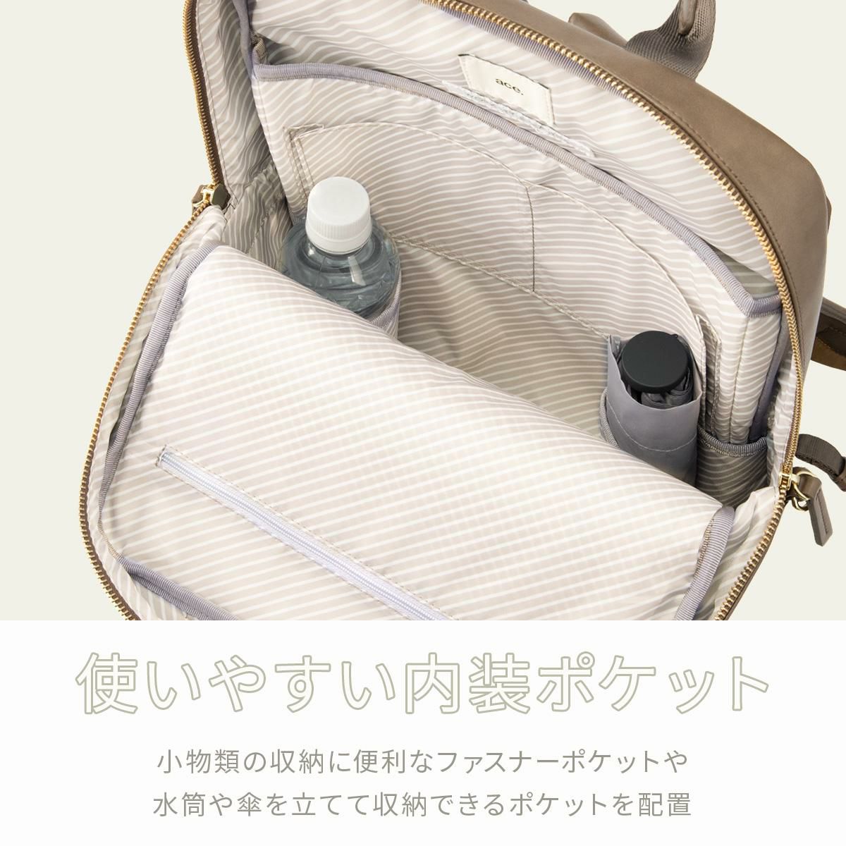 エース ジーンレーベル フィッテム クラス ビジネスリュック ace.GENE LABEL gene-68692