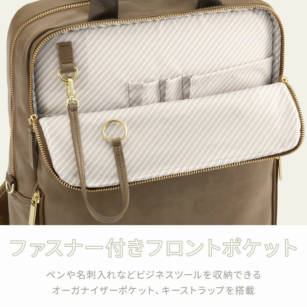 エース ジーンレーベル フィッテム クラス ビジネスリュック ace.GENE LABEL gene-68692