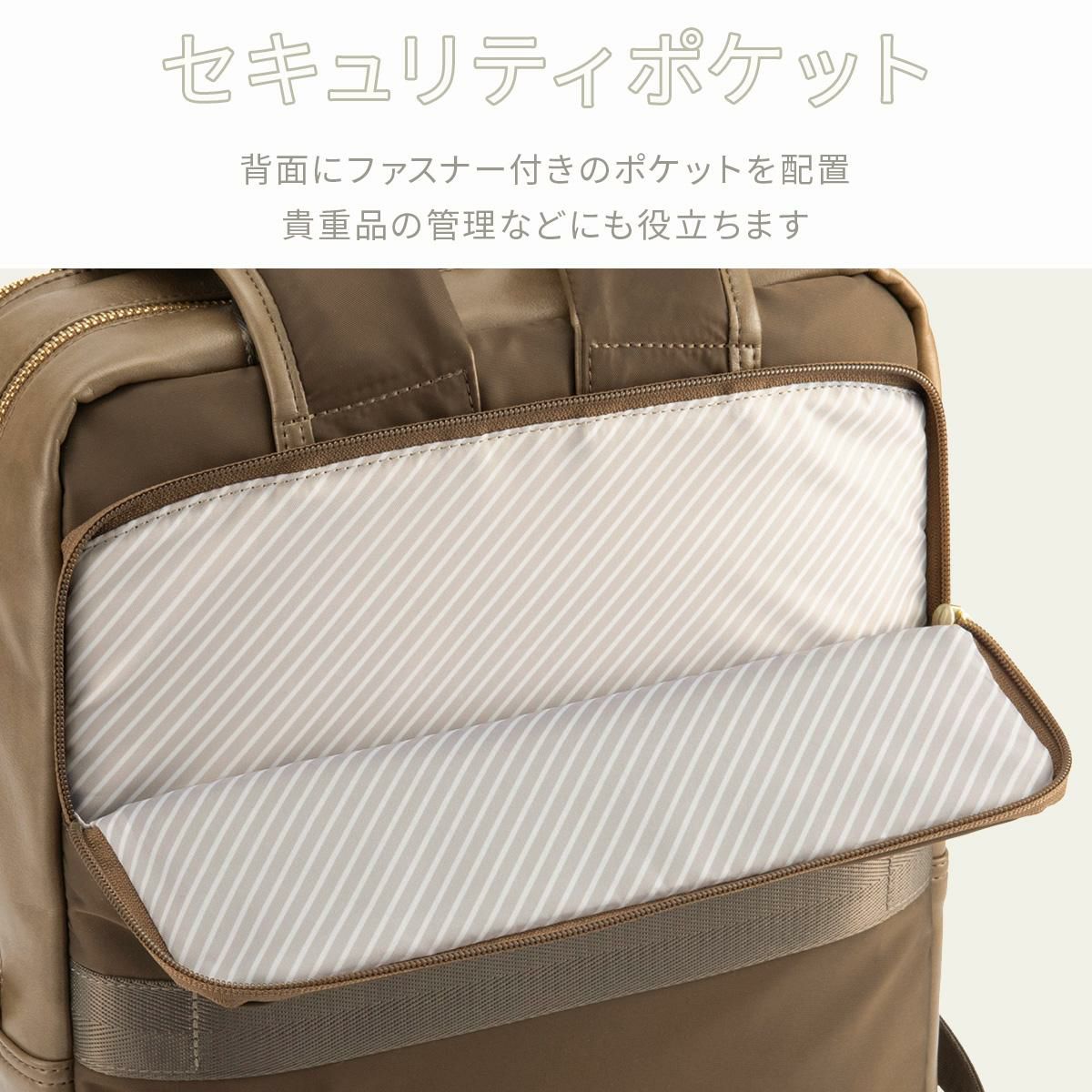 エース ジーンレーベル フィッテム クラス ビジネスリュック ace.GENE LABEL gene-68692