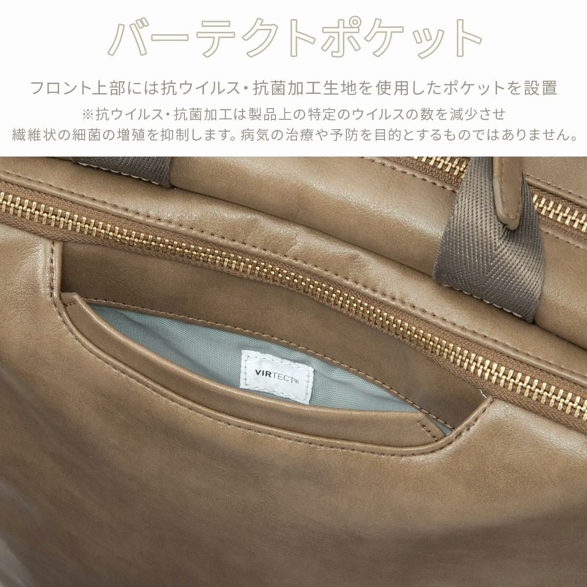 エース ジーンレーベル フィッテム クラス ビジネスリュック ace.GENE LABEL gene-68692