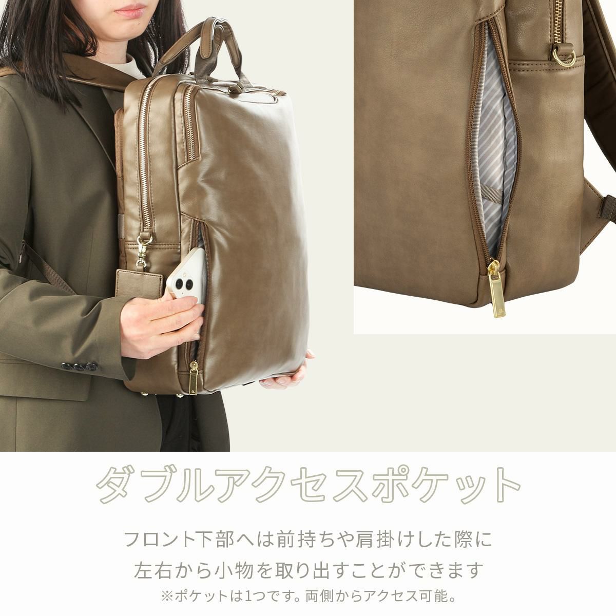 エース ジーンレーベル フィッテム クラス ビジネスリュック ace.GENE LABEL gene-68692