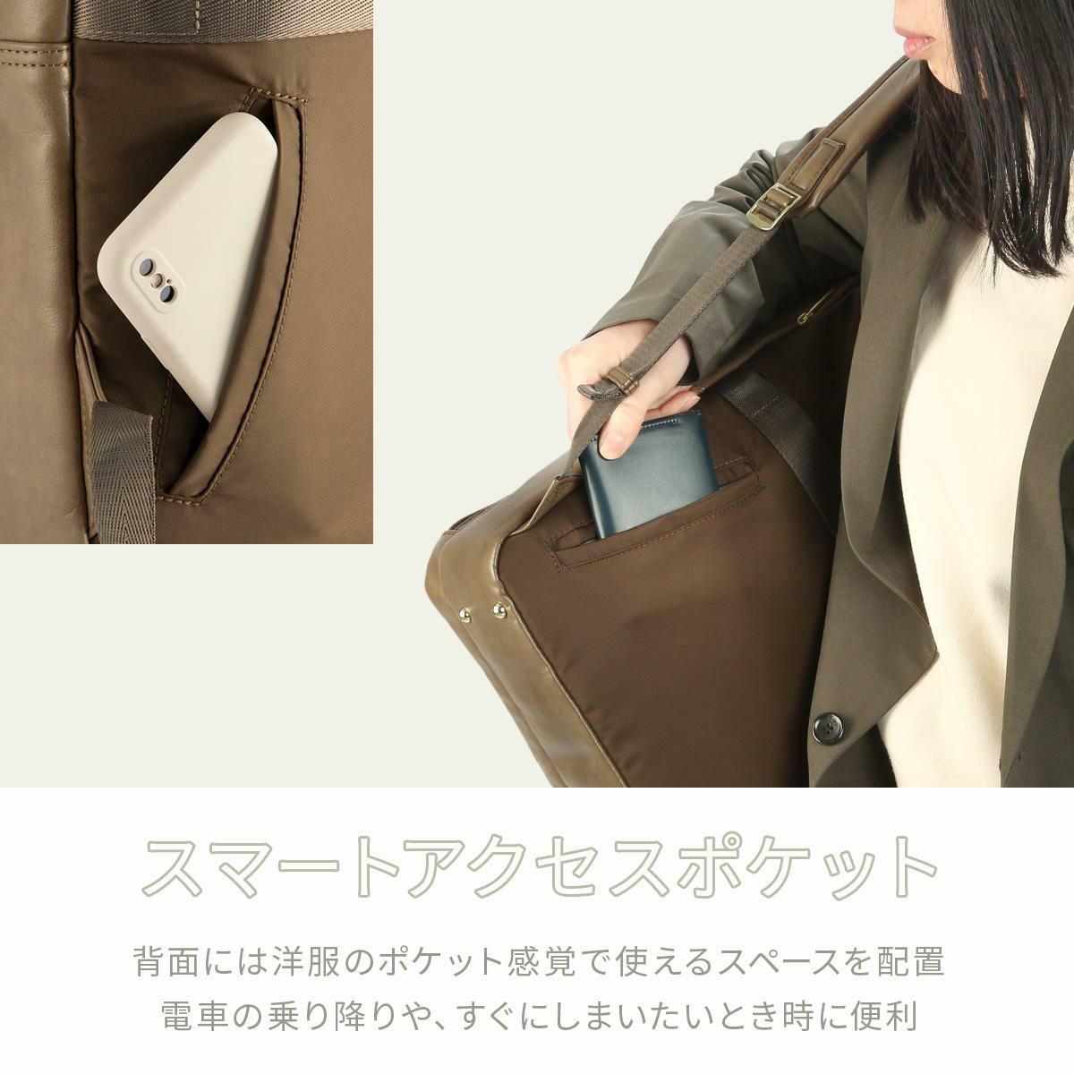 エース ジーンレーベル フィッテム クラス ビジネスリュック ace.GENE LABEL gene-68692