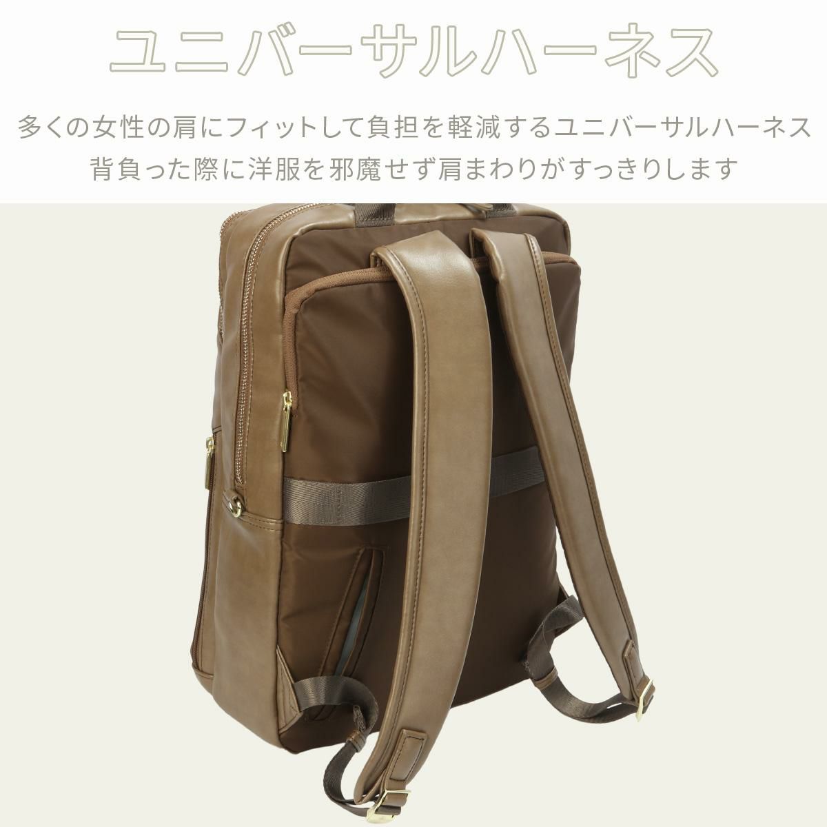 エース ジーンレーベル フィッテム クラス ビジネスリュック ace.GENE LABEL gene-68692