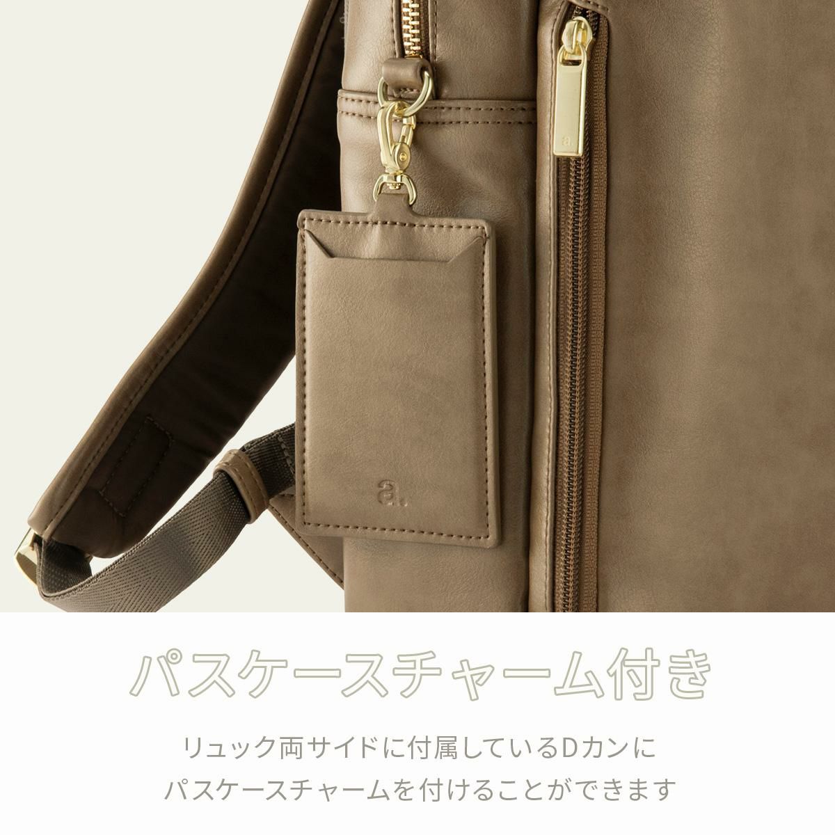 エース ジーンレーベル フィッテム クラス ビジネスリュック ace.GENE LABEL gene-68692