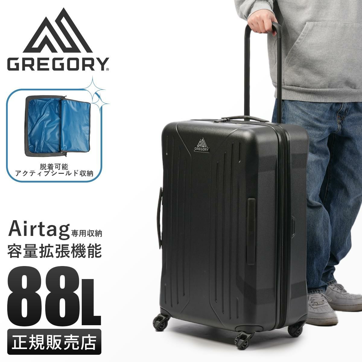 グレゴリー トラベル スーツケース GREGORY quadropro28