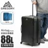 グレゴリー トラベル スーツケース GREGORY quadropro28