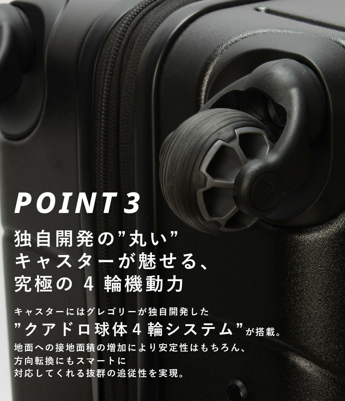 グレゴリー トラベル スーツケース GREGORY quadropro28