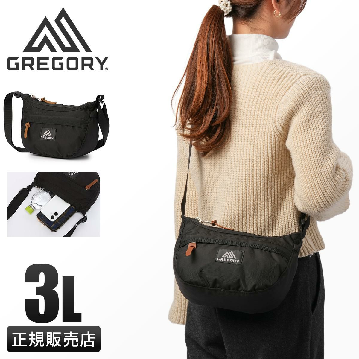 グレゴリー クラシック ショルダーバッグ GREGORY teeny-satchel