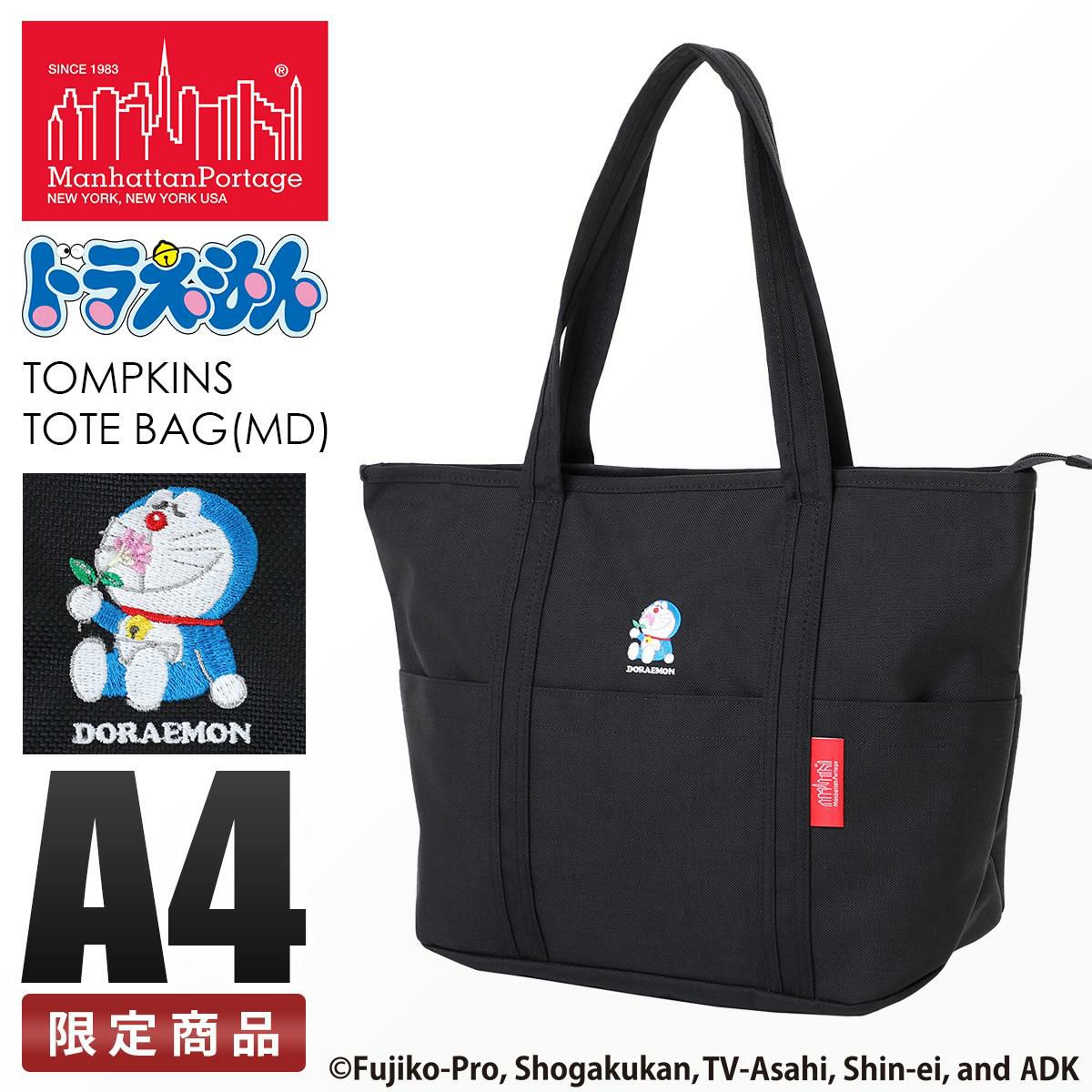 マンハッタンポーテージ ドラえもん【LTD】 トートバッグ Manhattan Portage mp1336zdora25