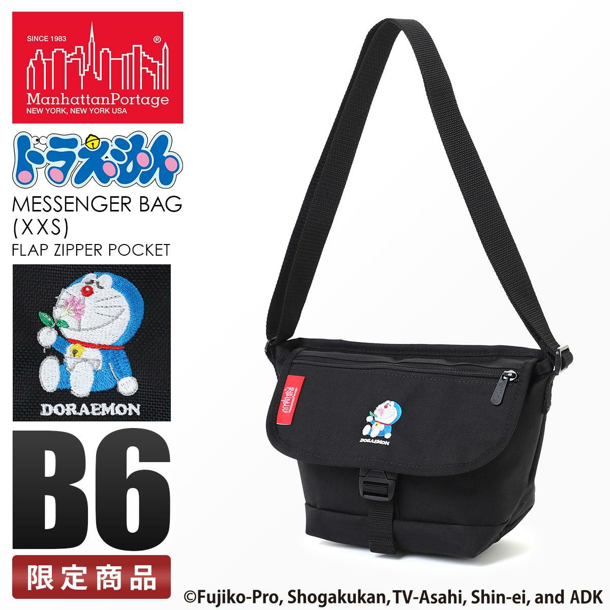 マンハッタンポーテージ ドラえもん【LTD】 メッセンジャーバッグ Manhattan Portage mp1603fzpdora25