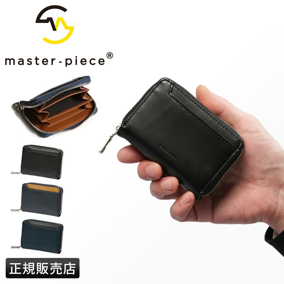 マスターピース ノッチ カードケース 名刺入れ master-piece mspc-223062