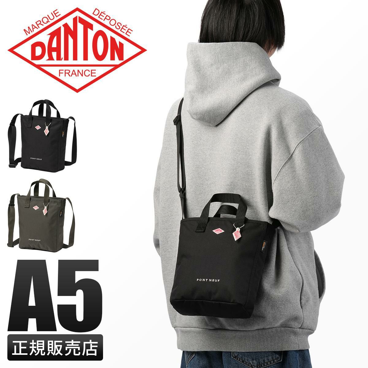 ダントン  ショルダーバッグ DANTON pont-neuf