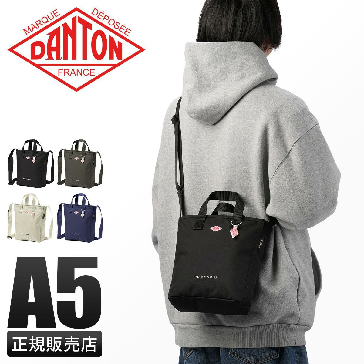 ダントン  ショルダーバッグ DANTON pont-neuf