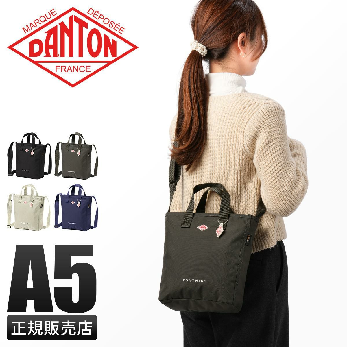 ダントン  ショルダーバッグ DANTON pont-neuf