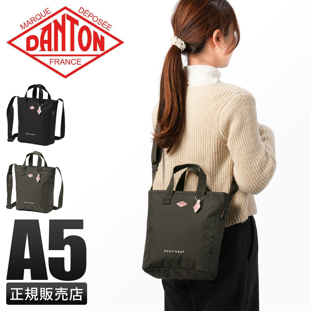 ダントン  ショルダーバッグ DANTON pont-neuf