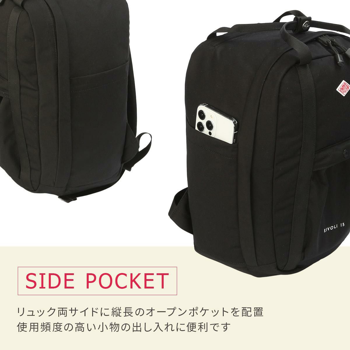 ダントン  リュック DANTON rivoli-15