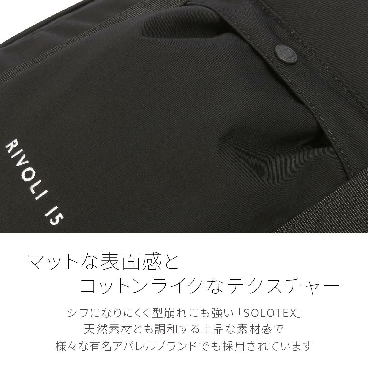 ダントン  リュック DANTON rivoli-15