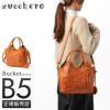 ズッケロ バケット ショルダーバッグ zucchero zu-49871