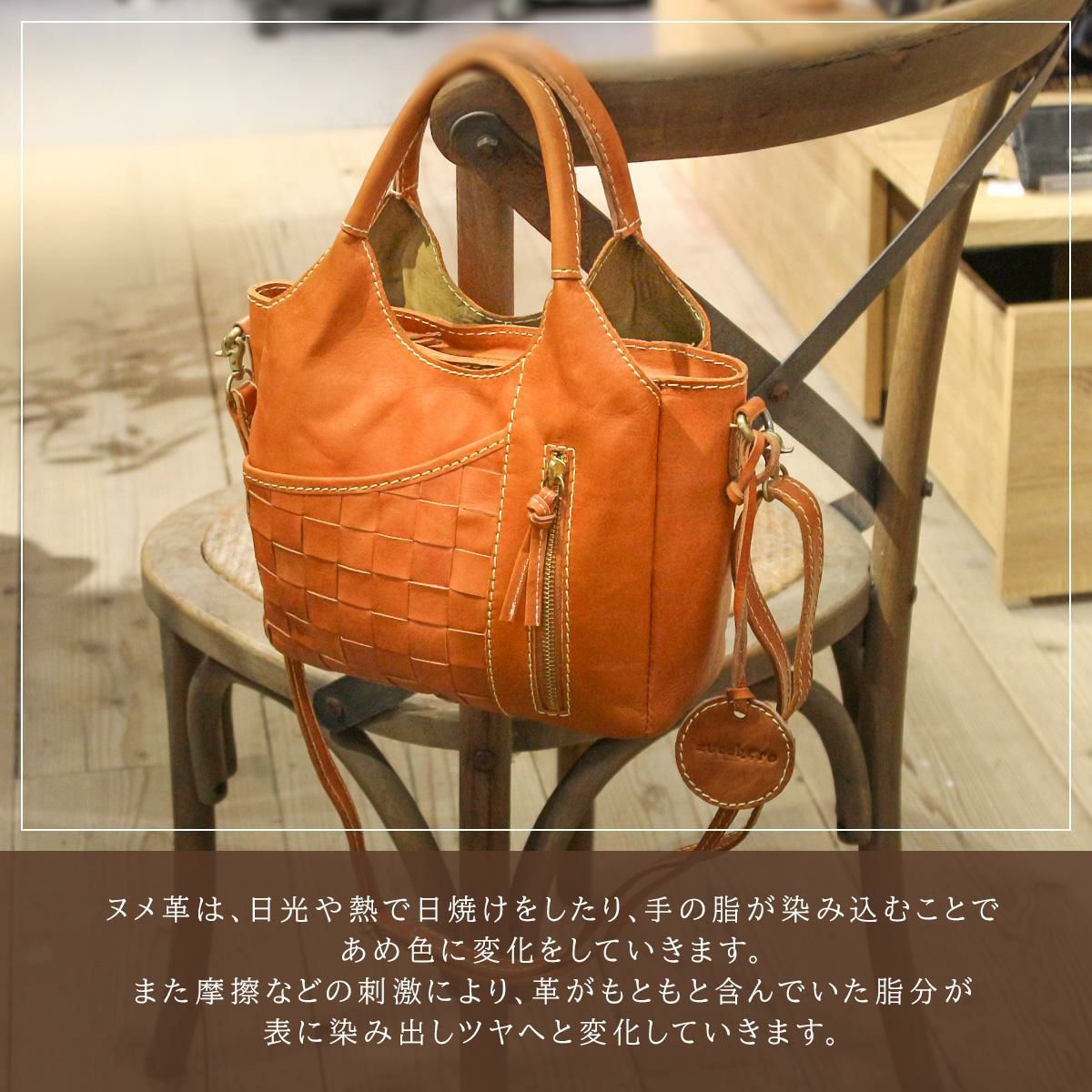 ズッケロ バケット ショルダーバッグ zucchero zu-49871