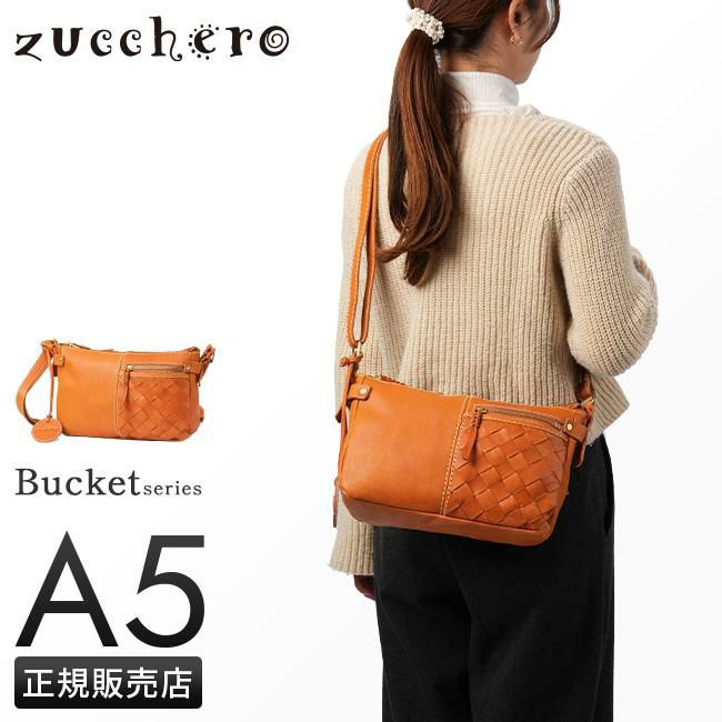 ズッケロ バケット ショルダーバッグ zucchero zu-49873