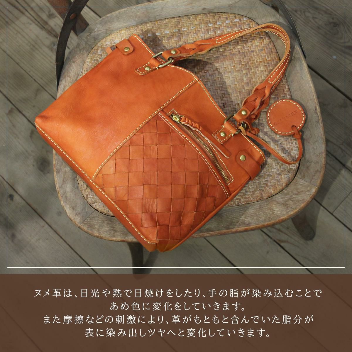 ズッケロ バケット トートバッグ zucchero zu-49874