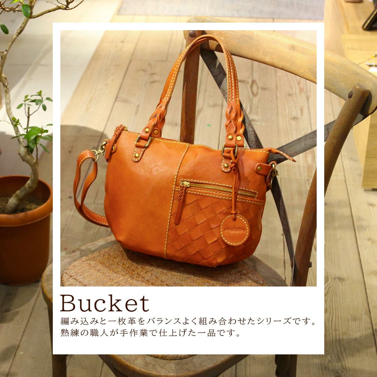 ズッケロ バケット ショルダーバッグ zucchero zu-49875