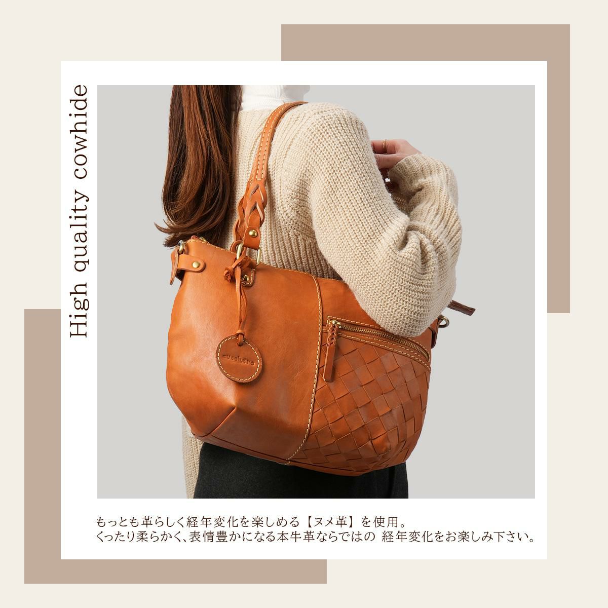 ズッケロ バケット ショルダーバッグ zucchero zu-49875