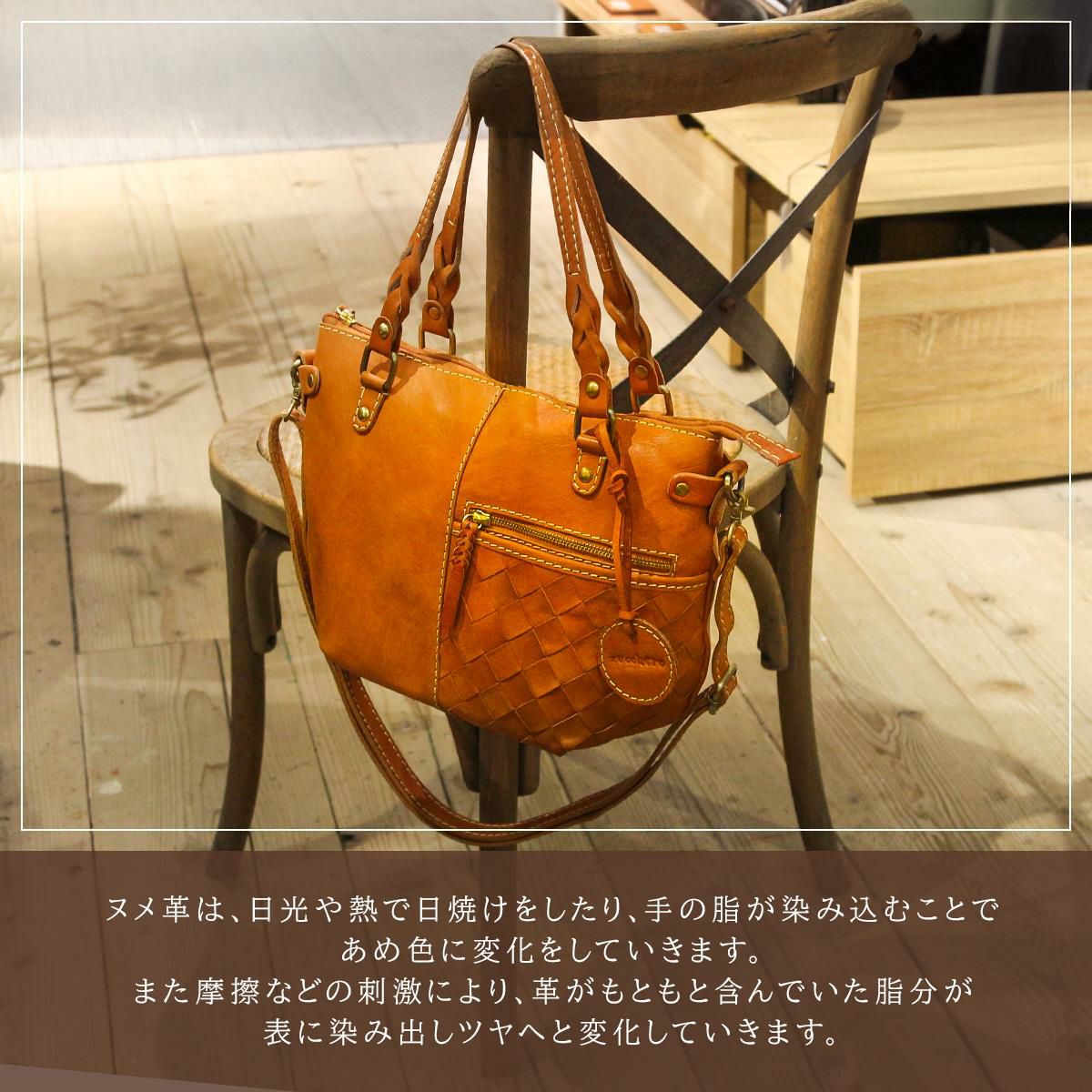 ズッケロ バケット ショルダーバッグ zucchero zu-49875