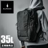 アルパカ elements travel backpack pro リュック ALPAKA elem-tl-bp-axoflux