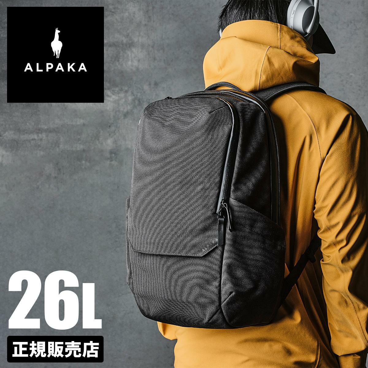 アルパカ elements backpack pro リュック ALPAKA elem-bp-pro