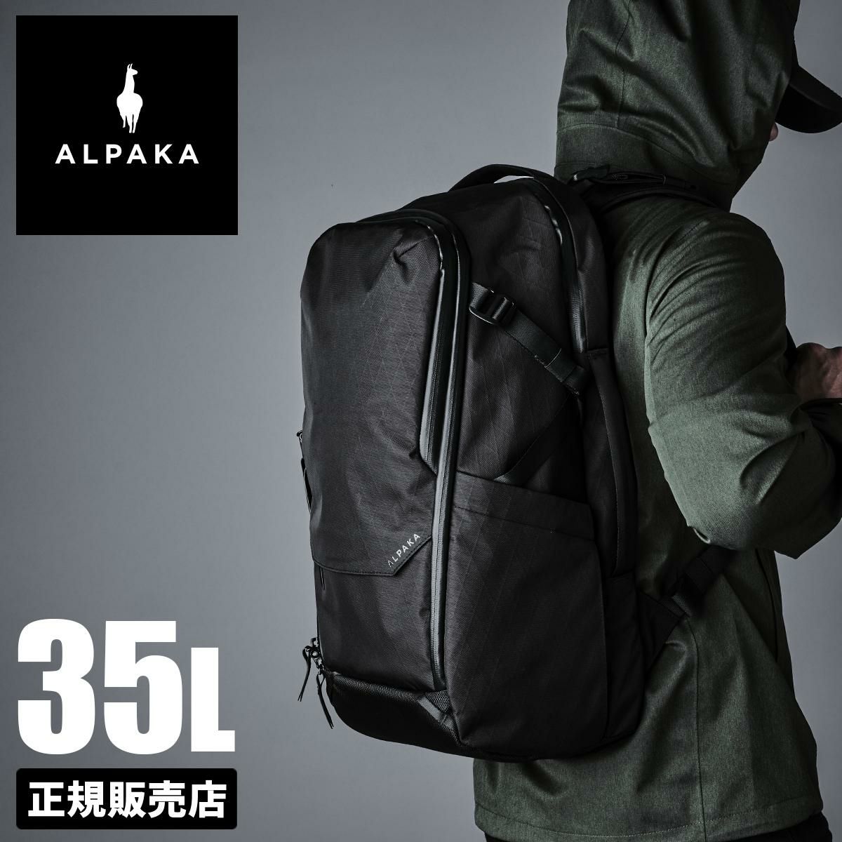 アルパカ elements travel backpack bundle リュック ALPAKA elem-tl-bp-bundle