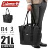コールマン OUTBIZ ビジネストート Coleman outbiz-tote-horizon