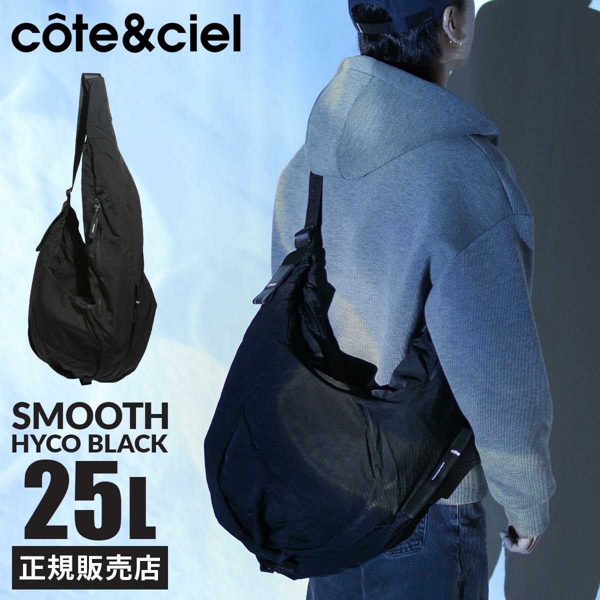 コートエシエル SMOOTH ショルダーバッグ c?te&ciel hyco-smooth