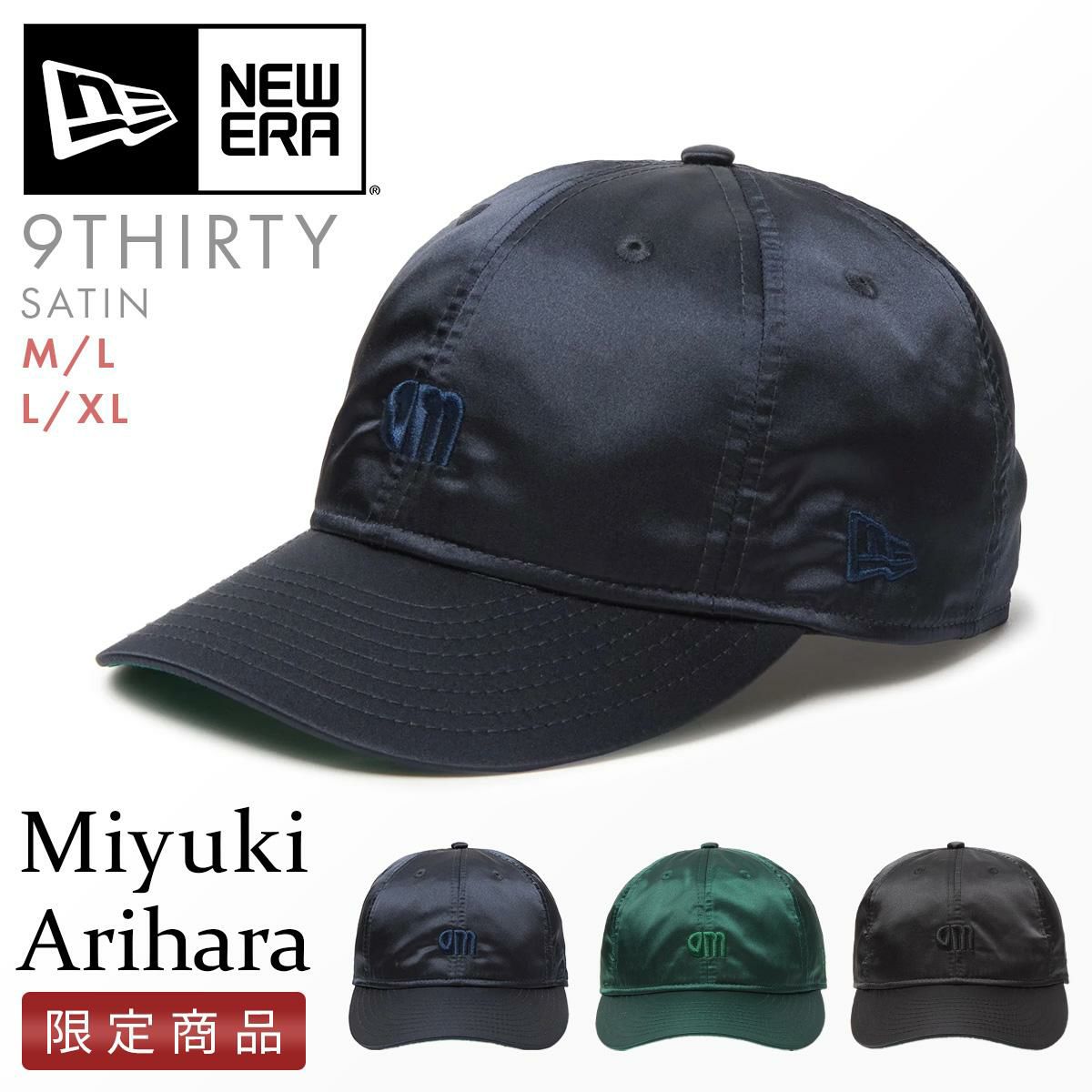 ニューエラ MIYUKI ARIHARA【LTD】 帽子 NEW ERA 930am-satin