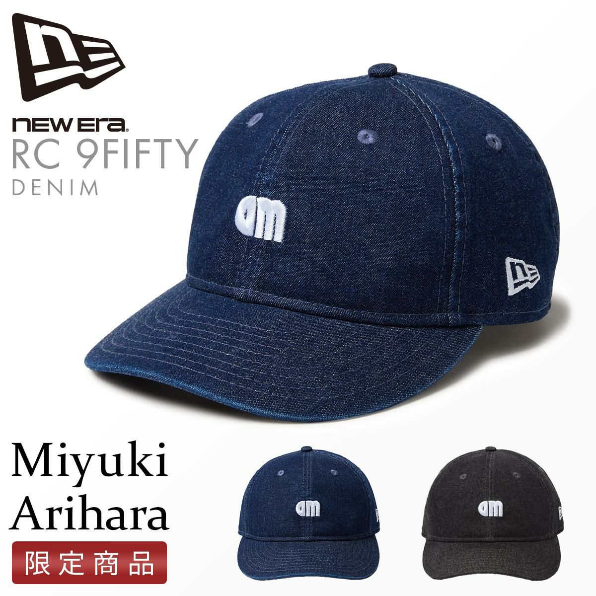 ニューエラ MIYUKI ARIHARA【LTD】 帽子 NEW ERA rc950am-denim