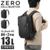 ゼロハリバートン ZFB-2 ビジネスリュック ZERO HALLIBURTON zero-81544