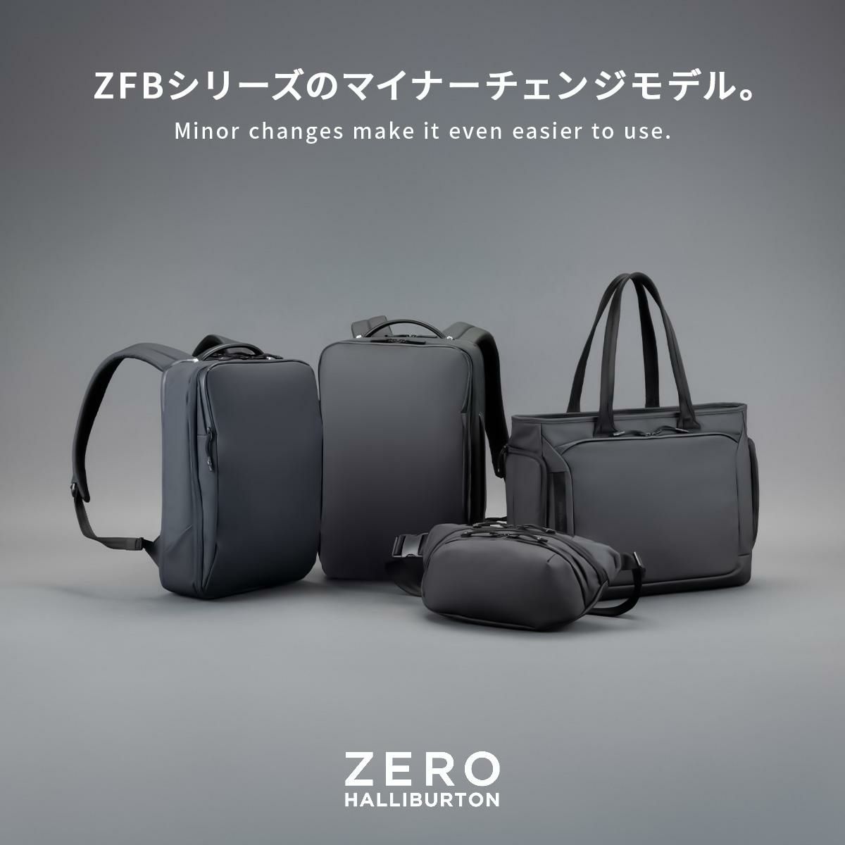 ゼロハリバートン ZFB-2 ビジネストート ZERO HALLIBURTON zero-81542