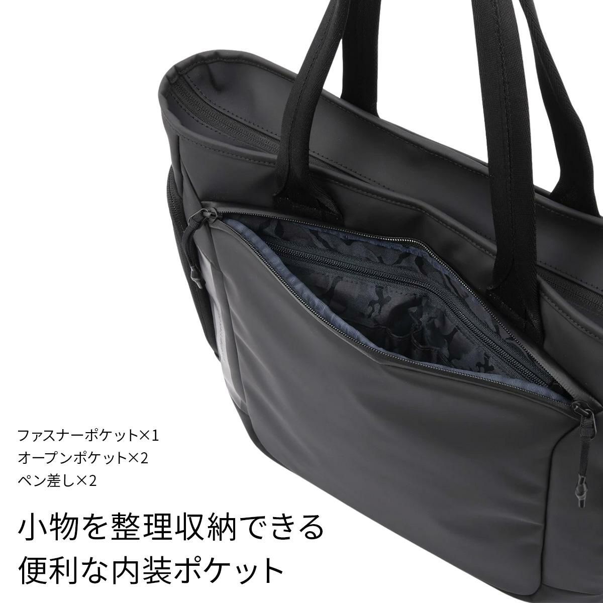 ゼロハリバートン ZFB-2 ビジネストート ZERO HALLIBURTON zero-81542