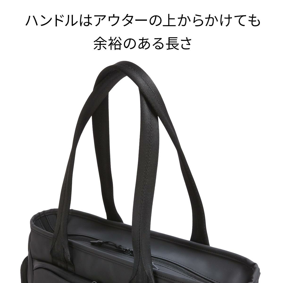 【新品】ゼロハリバートン ZFB2 Tote Bag B4 ZFB2 | Tote Bag B4/14