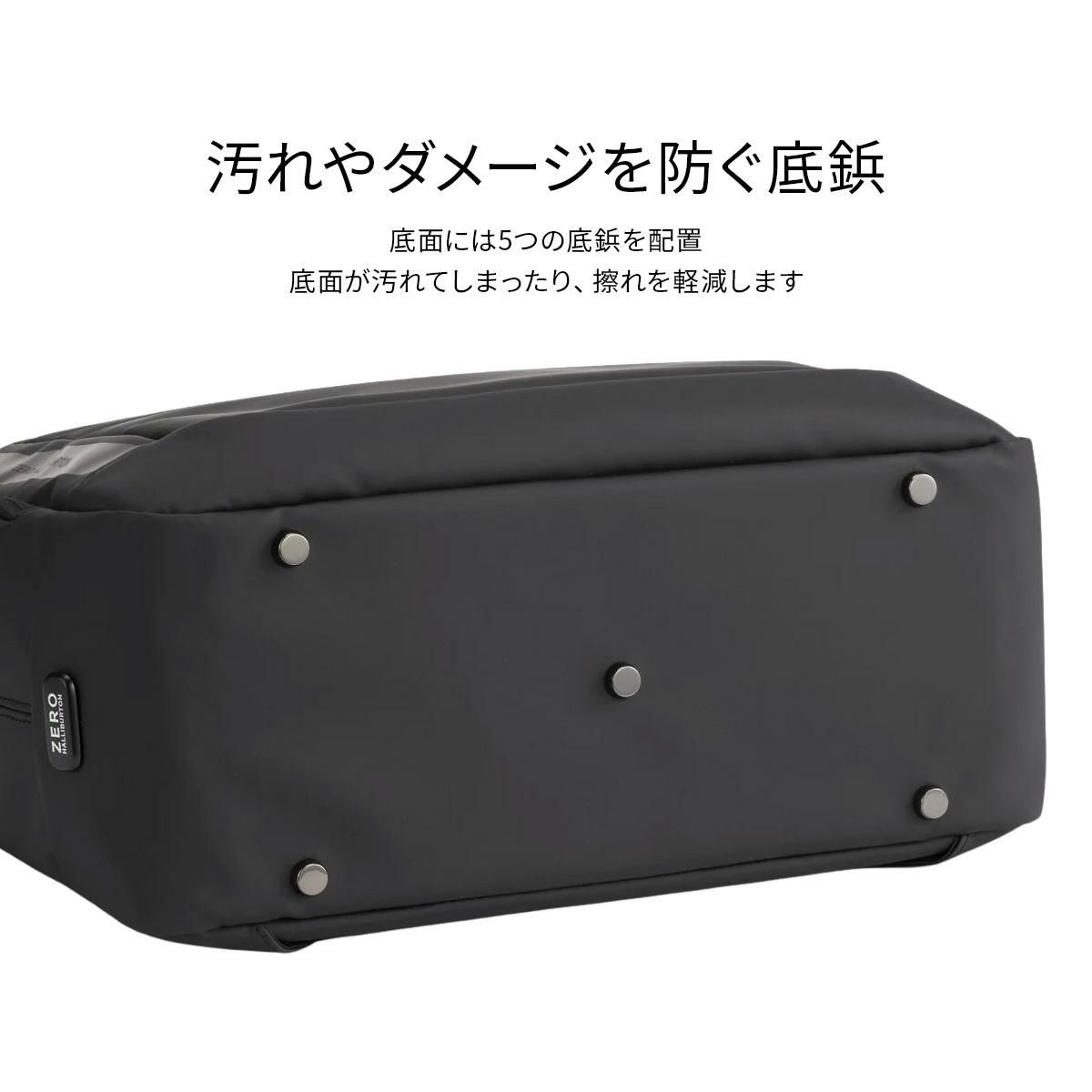 ゼロハリバートン ZFB-2 ビジネストート ZERO HALLIBURTON zero-81542