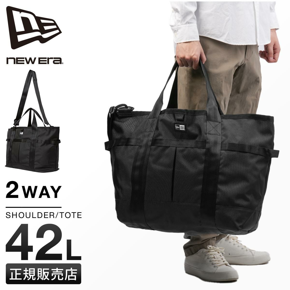 ニューエラ  トートバッグ NEW ERA totebag-l