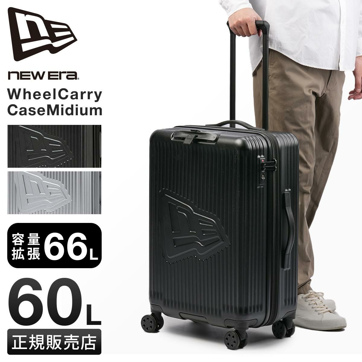ニューエラ WHEEL CARRY CASE スーツケース NEW ERA carry-case-medium