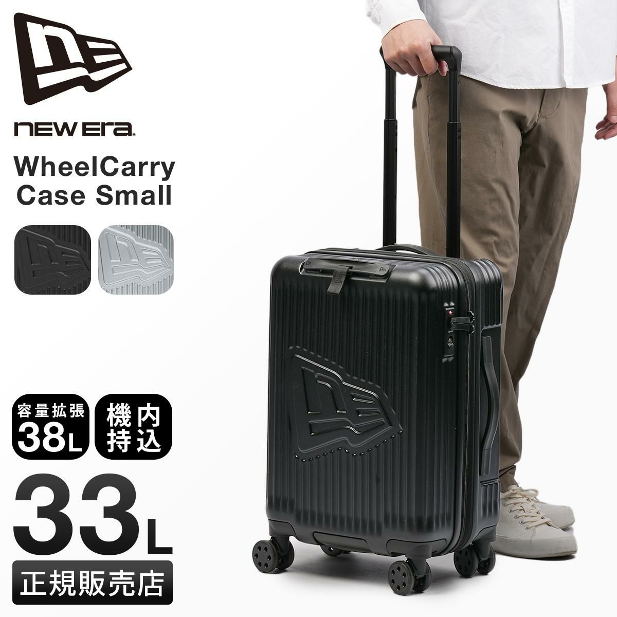 ニューエラ WHEEL CARRY CASE スーツケース NEW ERA carry-case-small