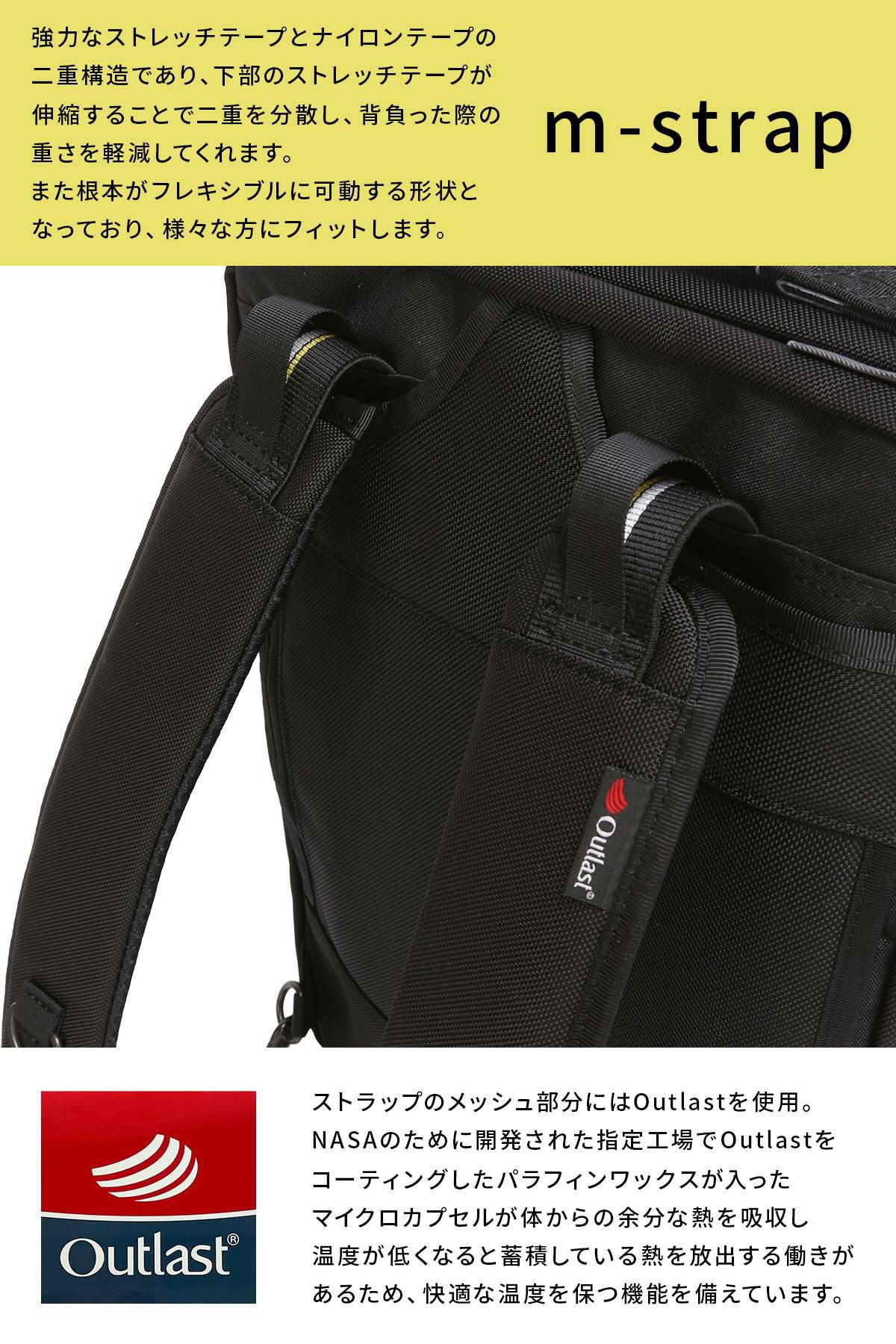 マスターピース rise/ライズ ブリーフケース master-piece mspc-02267-v2