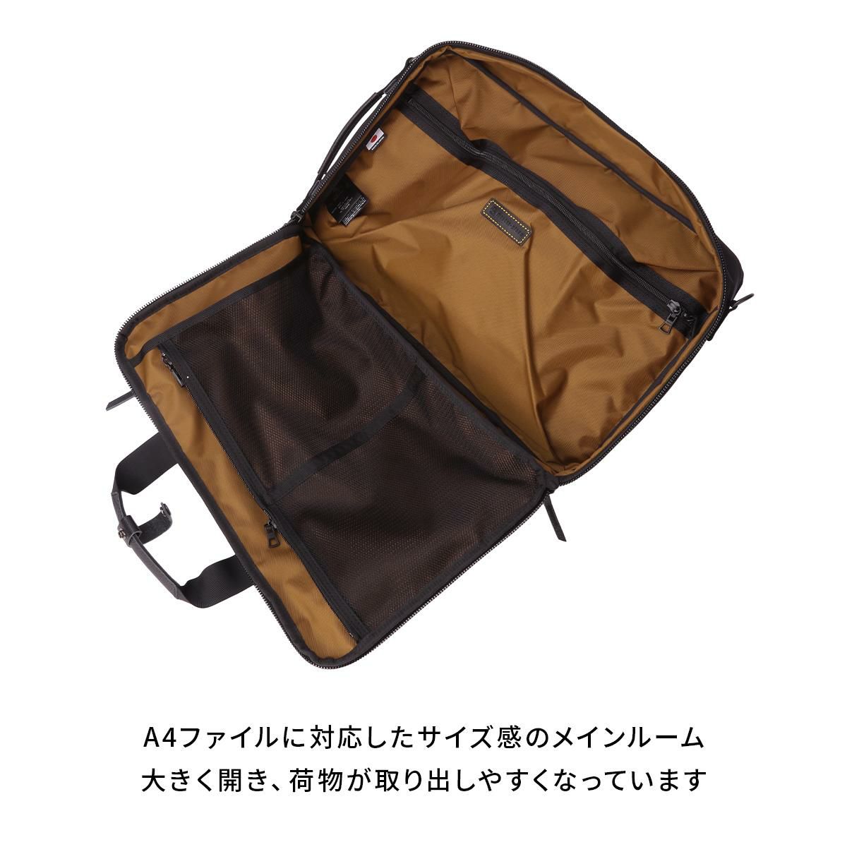 マスターピース rise/ライズ ブリーフケース master-piece mspc-02267-v2
