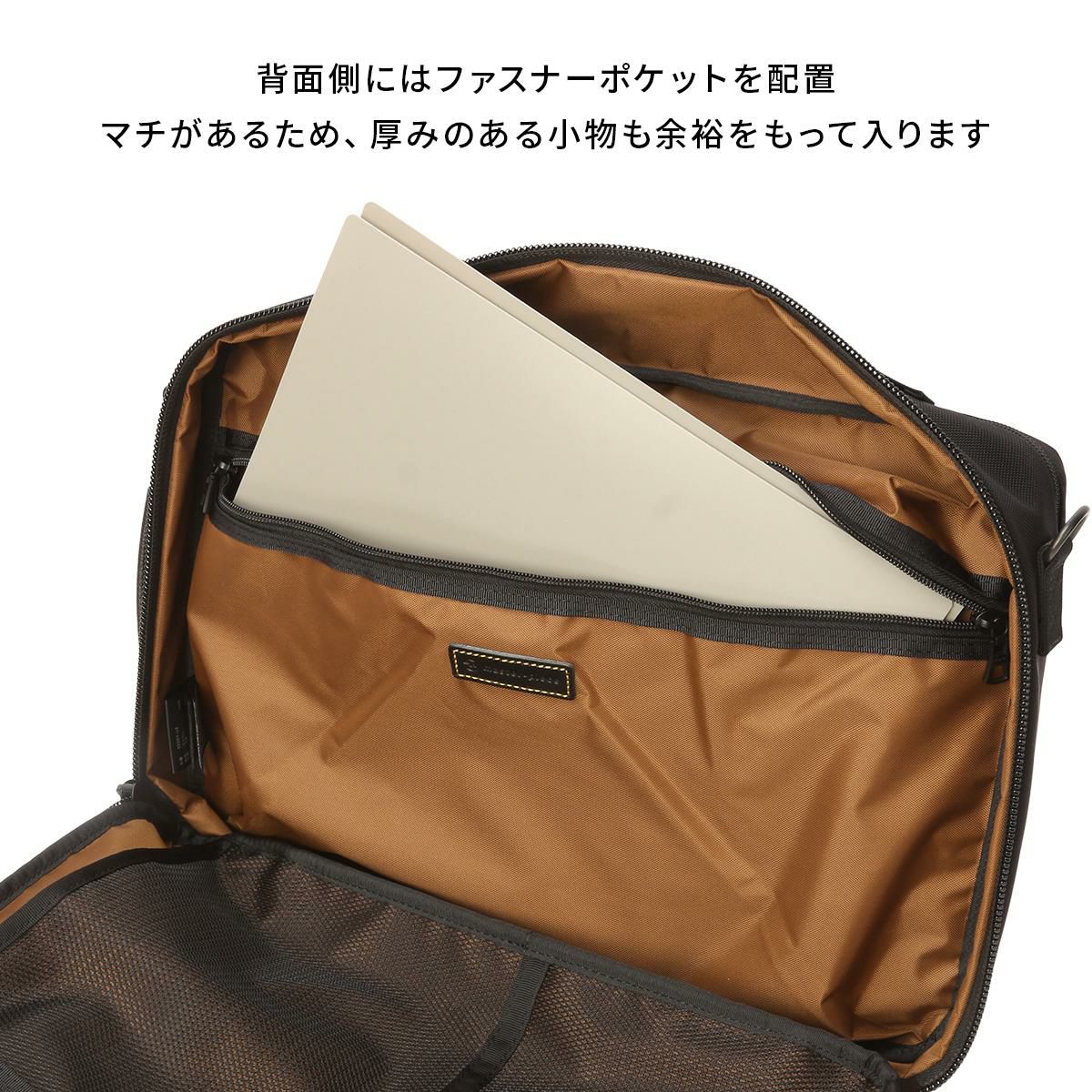 マスターピース rise/ライズ ブリーフケース master-piece mspc-02267-v2